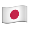 日本