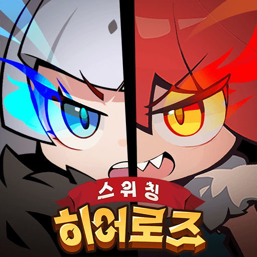 Switch Heroes